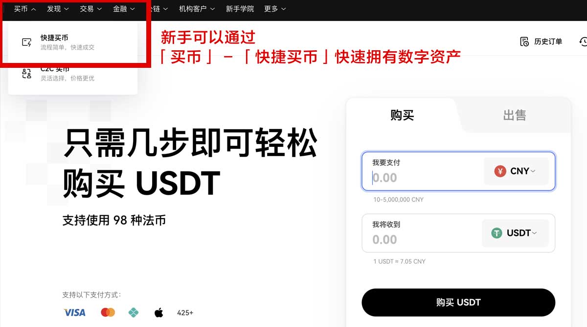 BTC官方App下载安装教程，一键轻松开启数字钱包身份验证流程