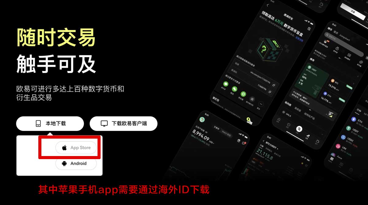 BTC官方App下载安装教程，一键轻松开启数字钱包充值资金方法